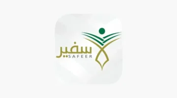 موعد مهم للطلاب.. ابتعاث التخصصات الصحية 1447 في السعودية